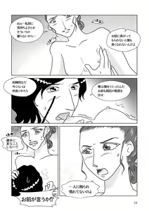 Page 14 of Nothing But You Ch. 1-9 - preview thumbnail