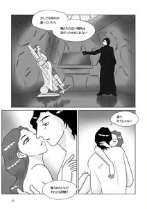 Page 37 of Nothing But You Ch. 1-9 - preview thumbnail