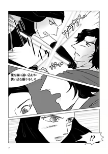 Page 57 of Nothing But You Ch. 1-9 - preview thumbnail