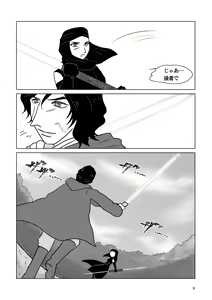 Page 58 of Nothing But You Ch. 1-9 - preview thumbnail