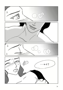 Page 76 of Nothing But You Ch. 1-9 - preview thumbnail