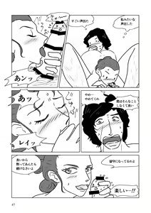 Page 97 of Nothing But You Ch. 1-9 - preview thumbnail