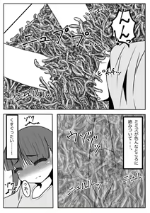 Page 13 of Mimizu Senbiki, Hako no Naka! - preview thumbnail