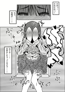 Page 20 of Mimizu Senbiki, Hako no Naka! - preview thumbnail