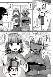 Page 126 of Waiyoku - preview thumbnail