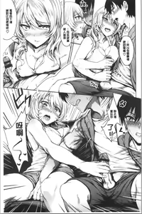 Page 118 of Onaho Bitch - preview thumbnail