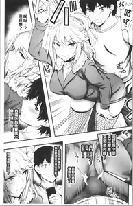 Page 12 of Onaho Bitch - preview thumbnail