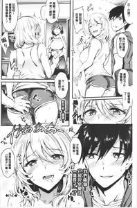 Page 133 of Onaho Bitch - preview thumbnail