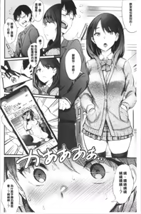 Page 135 of Onaho Bitch - preview thumbnail