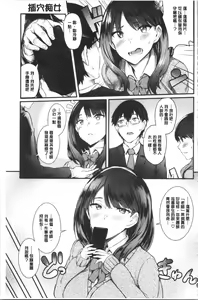 Page 136 of Onaho Bitch - preview thumbnail