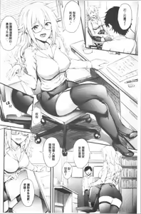 Page 157 of Onaho Bitch - preview thumbnail