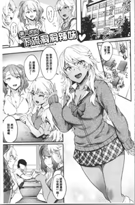 Page 32 of Onaho Bitch - preview thumbnail