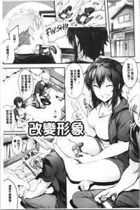 Page 90 of Onaho Bitch - preview thumbnail