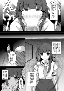 Page 20 of HAPPYEND DE BADEND - preview thumbnail