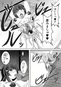 Page 25 of HAPPYEND DE BADEND - preview thumbnail