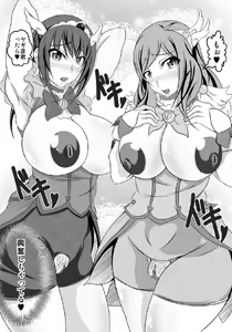 Page 31 of HAPPYEND DE BADEND - preview thumbnail