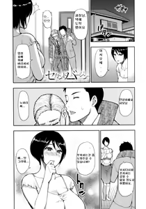 Second Virgin | 세컨드 버진 — hentai manga cover on Fhentai