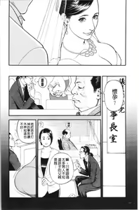 Page 153 of InY Akajuutan - preview thumbnail