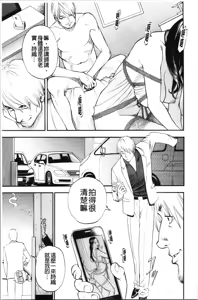 Page 54 of InY Akajuutan - preview thumbnail