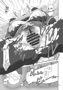 Page 20 of Trouble Darkness 2 - preview thumbnail