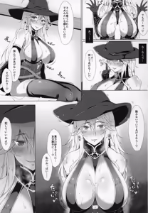 Page 12 of Grazuri! -Chichi no Kosenjou- - preview thumbnail