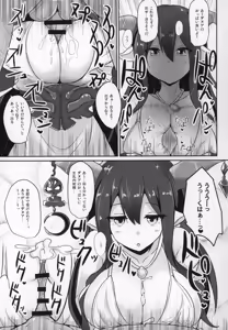 Page 52 of Grazuri! -Chichi no Kosenjou- - preview thumbnail