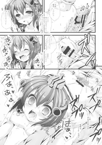 Page 12 of Shirei wa Pants ga Osuki - preview thumbnail