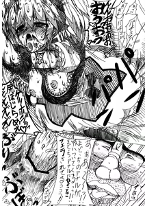 Page 14 of HTSK - preview thumbnail