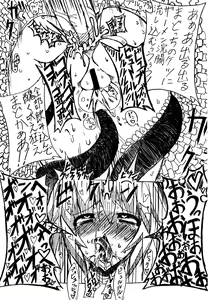 Page 15 of HTSK - preview thumbnail