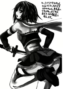 Page 21 of HTSK - preview thumbnail