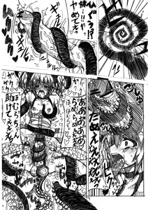 Page 8 of HTSK - preview thumbnail