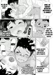 Page 27 of Osugaki Sentou | Badboys bath house - preview thumbnail