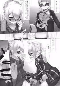 Page 15 of Nazo no Heroine S Lv. XX Alter - preview thumbnail