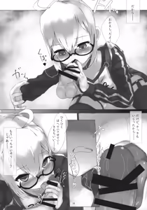 Page 16 of Nazo no Heroine S Lv. XX Alter - preview thumbnail