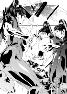 Page 13 of Sorou Oeki - preview thumbnail