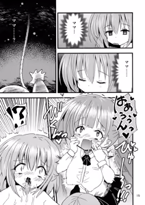 Page 15 of Futanari Aka-chan Kyouki no Saimin Orusuban - preview thumbnail