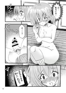 Page 16 of Futanari Aka-chan Kyouki no Saimin Orusuban - preview thumbnail