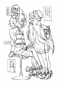 Page 11 of アビアビラヴィラヴィ - preview thumbnail