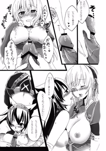 Page 11 of Shuryou Shoujo. 3 - preview thumbnail