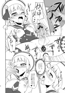 Page 16 of Shuryou Shoujo. 9 - preview thumbnail