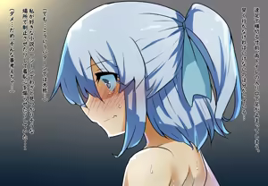 Page 14 of Roshutsu Shoujo 08 - preview thumbnail