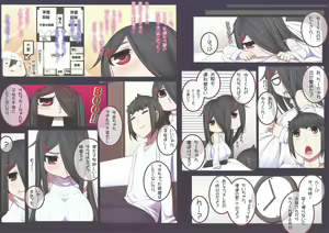 Page 15 of Otonari (no sananajimi) san to ◯◯ Suru Hanashi!! - preview thumbnail