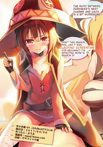 Page 15 of Nijutteya-01 Konosuba Minna de Love Hame Hon | Nijutteya-01 Screwing everyone from Konosuba with love book - preview thumbnail