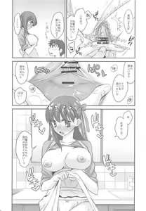 Page 11 of Kitchen H - preview thumbnail