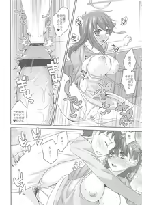 Page 18 of Kitchen H - preview thumbnail