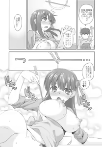 Page 19 of Kitchen H - preview thumbnail