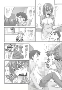 Page 6 of Kitchen H - preview thumbnail