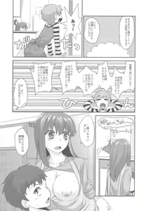 Page 9 of Kitchen H - preview thumbnail