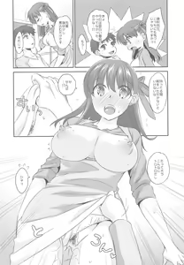 Page 10 of Kitchen H - preview thumbnail