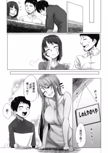 Page 21 of Mahoutsukai no Onee-san - preview thumbnail